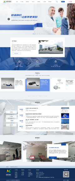 網(wǎng)站定制開發(fā)與設計 打造專屬線上門戶