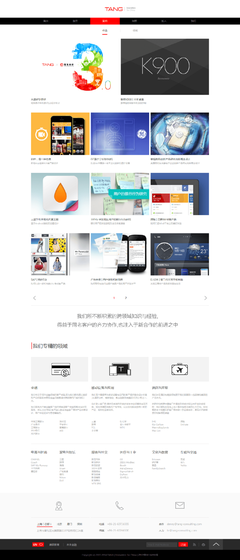 高端品牌網(wǎng)站建設與全平臺應用開發(fā) 四川之名科技引領(lǐng)數(shù)字化創(chuàng)新